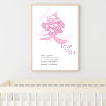 I Love You Japanese Calligraphy Art (Digital Download)