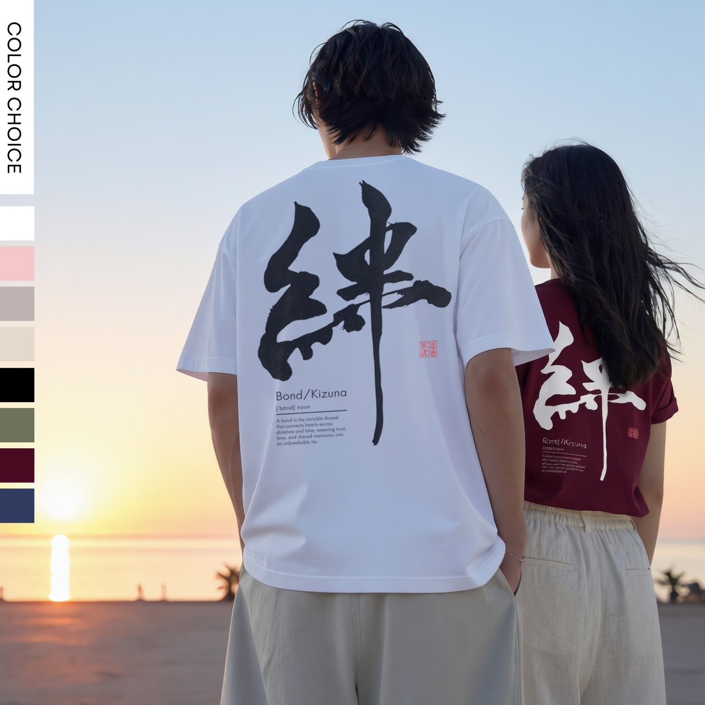 Two people wearing t-shirts with Japanese characters at sunset.