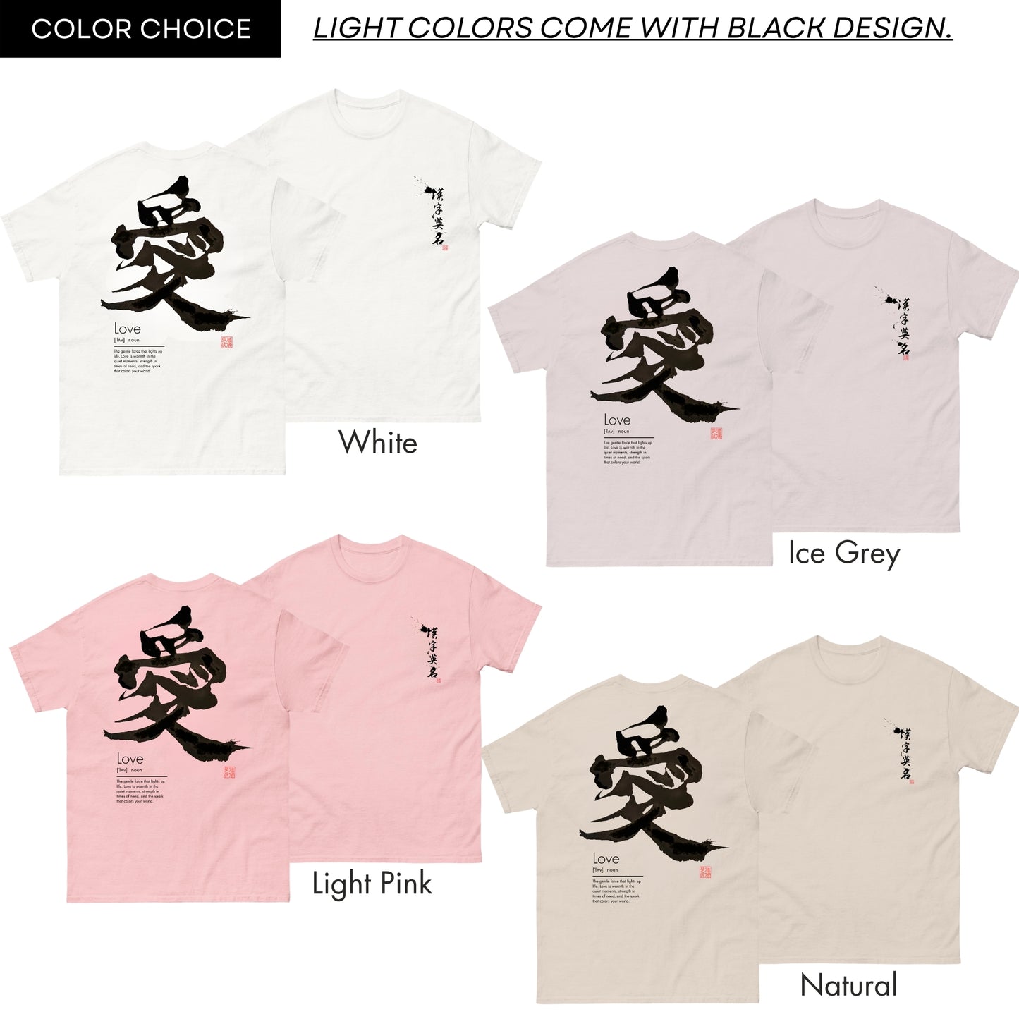 The Kanji Art Collection: Original Shodo Graphic T-shirts