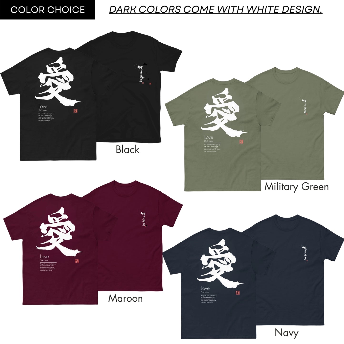 The Kanji Art Collection: Original Shodo Graphic T-shirts