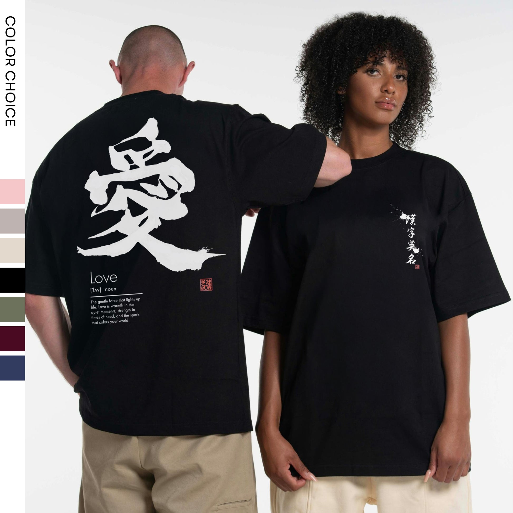 Two people wearing black t-shirts with Japanese kanji characters and English text on a white background.
