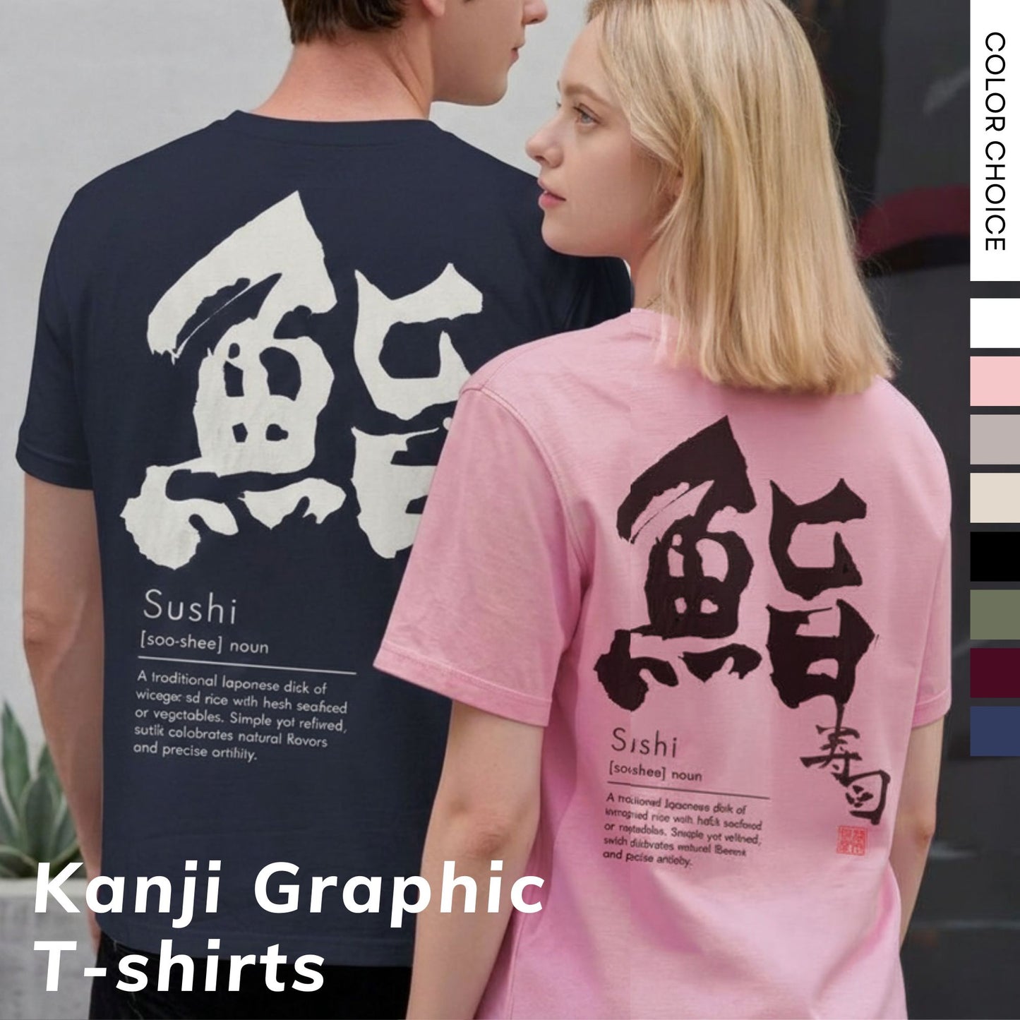 The Kanji Art Collection: Original Shodo Graphic T-shirts