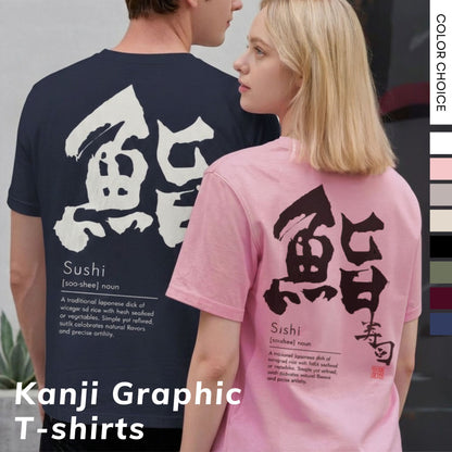 The Kanji Art Collection: Original Shodo Graphic T-shirts
