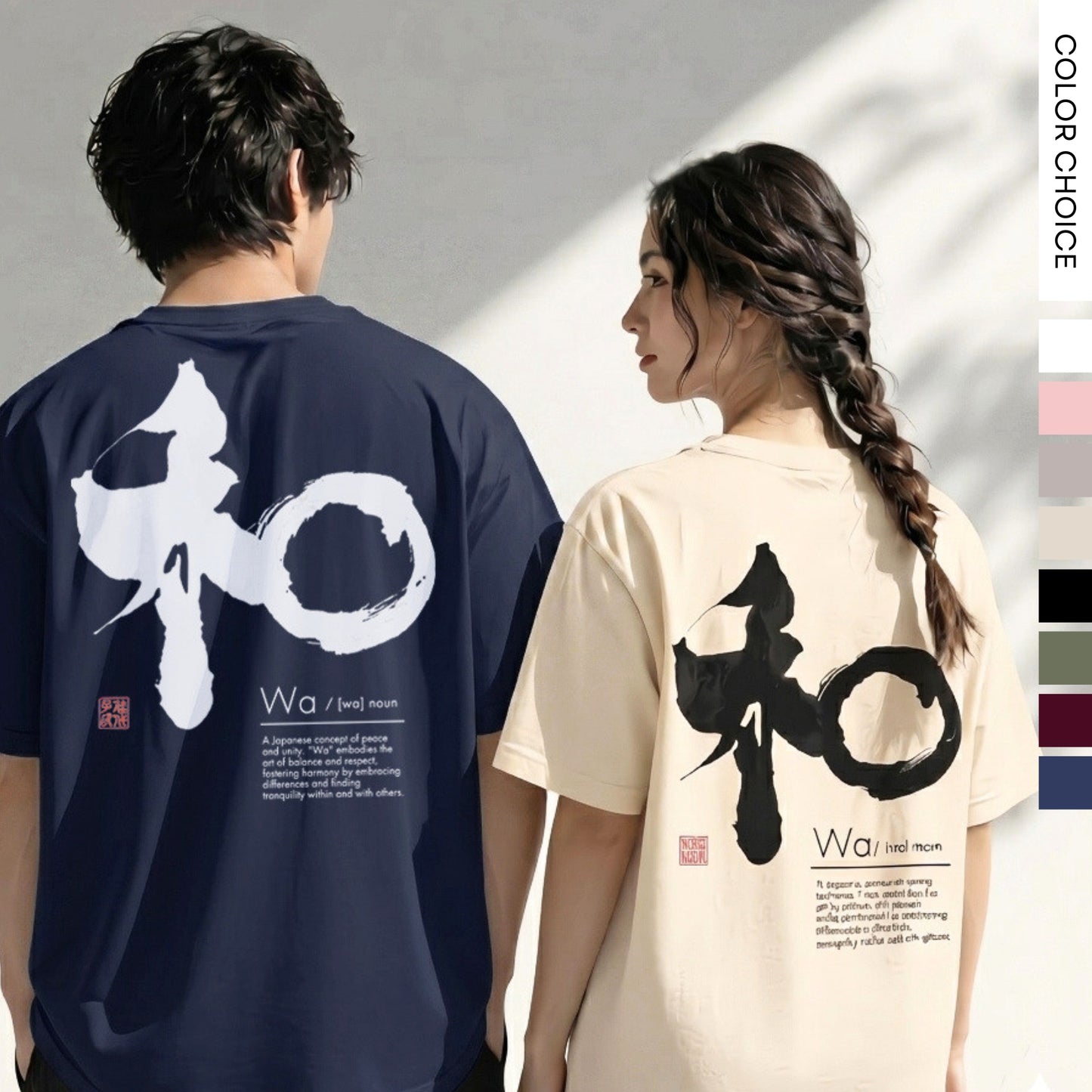 The Kanji Art Collection: Original Shodo Graphic T-shirts