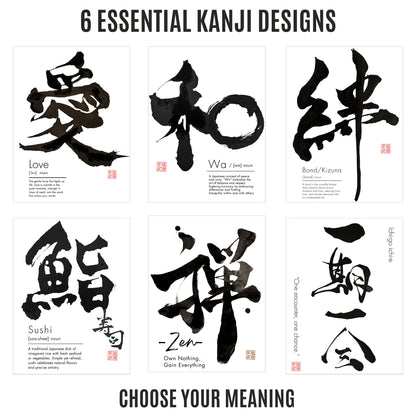 The Kanji Art Collection: Original Shodo Graphic T-shirts