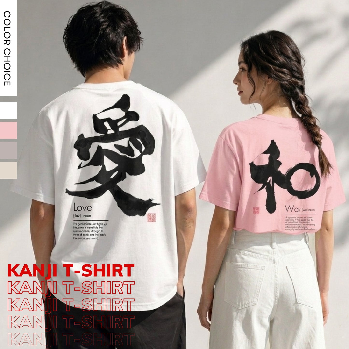 Two people wearing Kanji t-shirts with black text on a light gray background