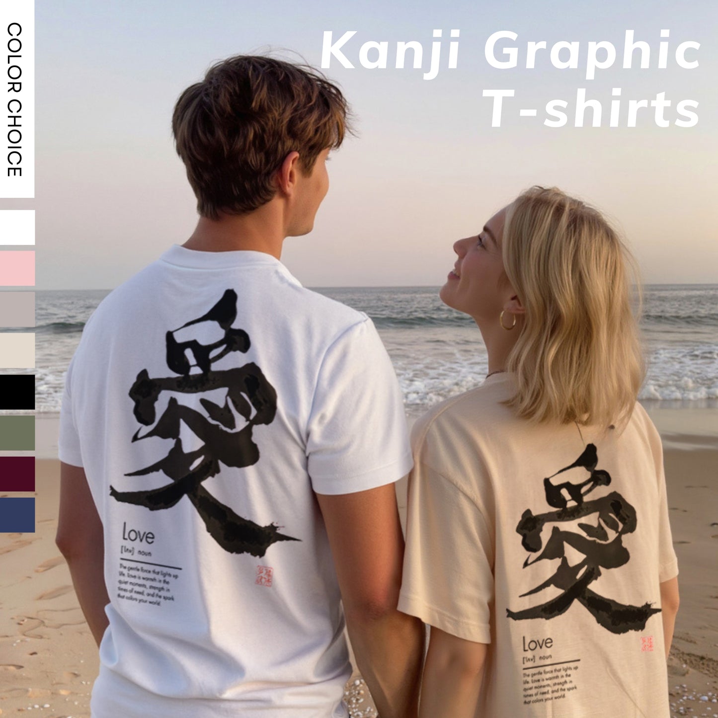 The Kanji Art Collection: Original Shodo Graphic T-shirts