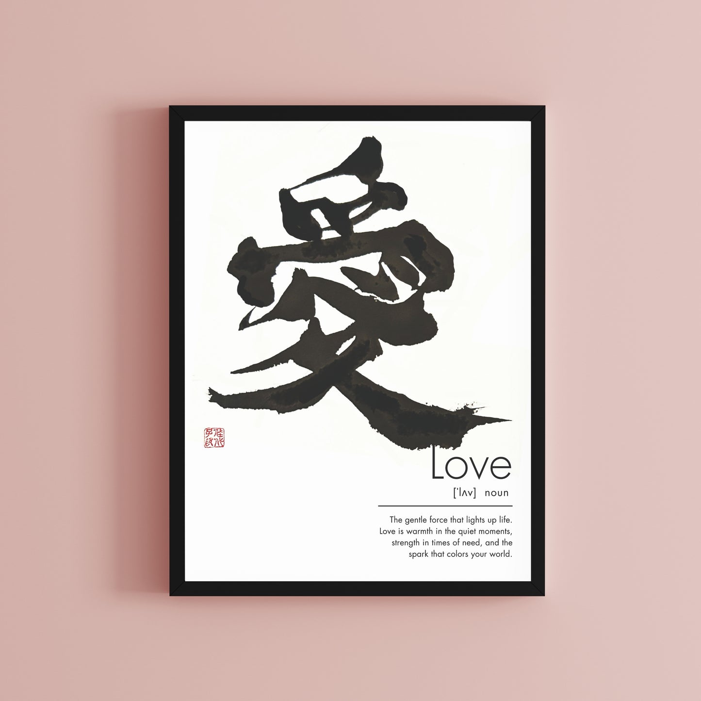 Japanese Calligraphy "Love" Wall Art (Digital Download)