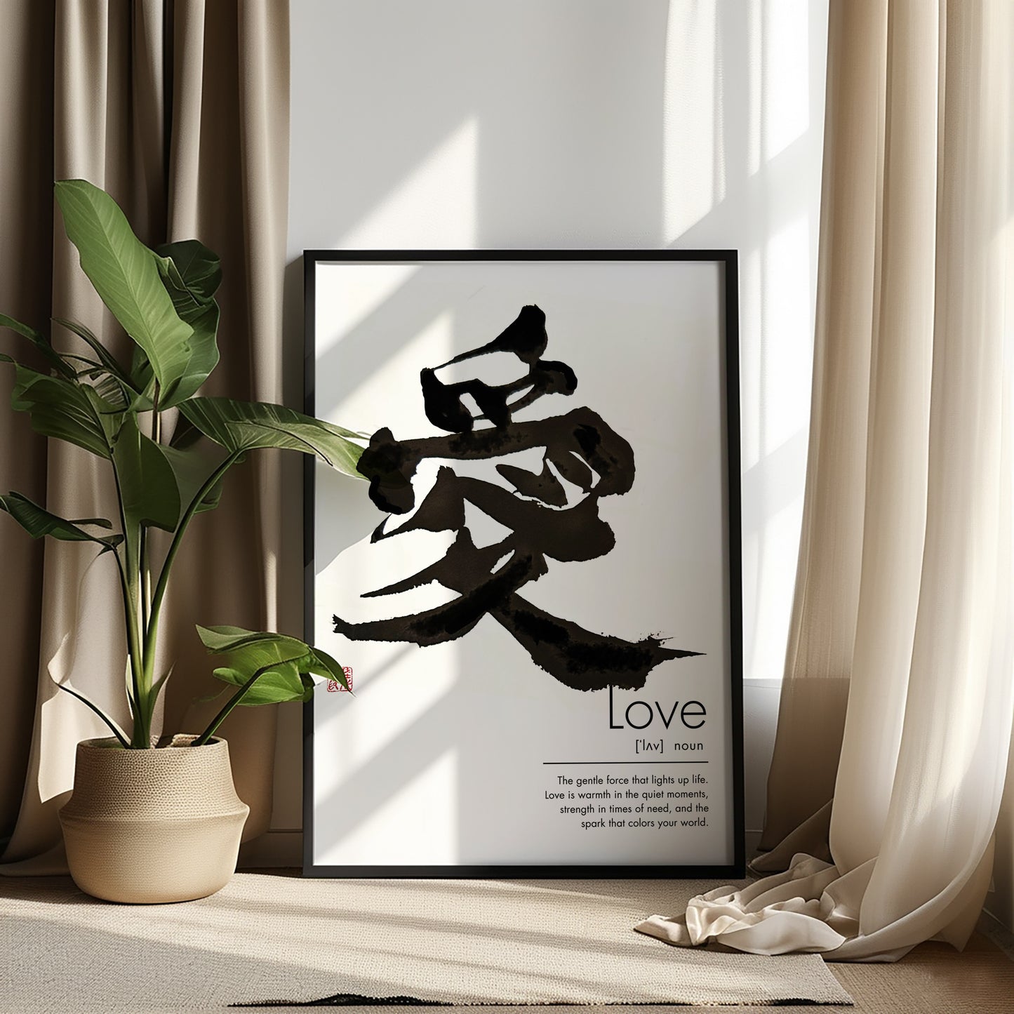 Japanese Calligraphy "Love" Wall Art (Digital Download)