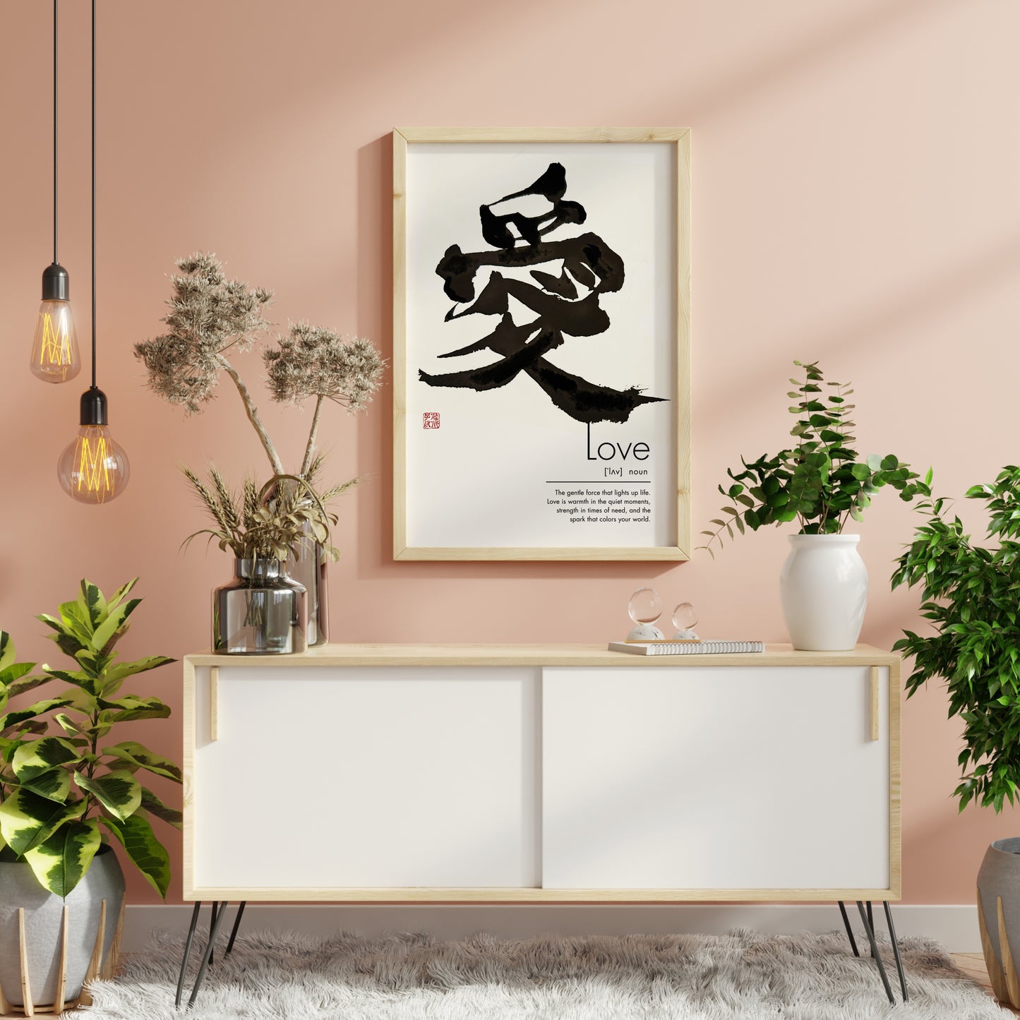 Japanese Calligraphy "Love" Wall Art (Digital Download)