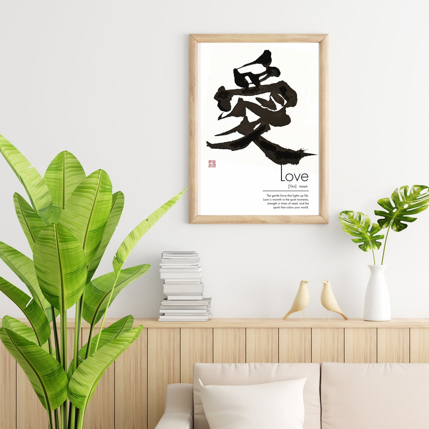 Japanese Calligraphy "Love" Wall Art (Digital Download)