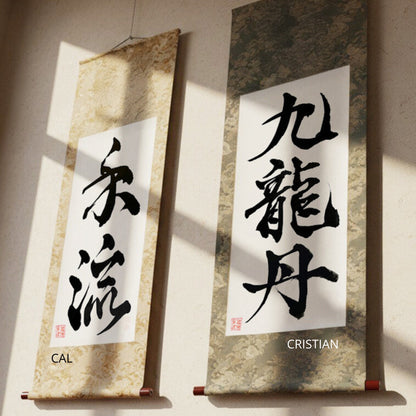 Custom Japanese Calligraphy Hanging Scroll : Personalized Kanji Name Gift