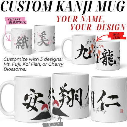 Custom Japanese Calligraphy Mug – Personalized Kanji Art