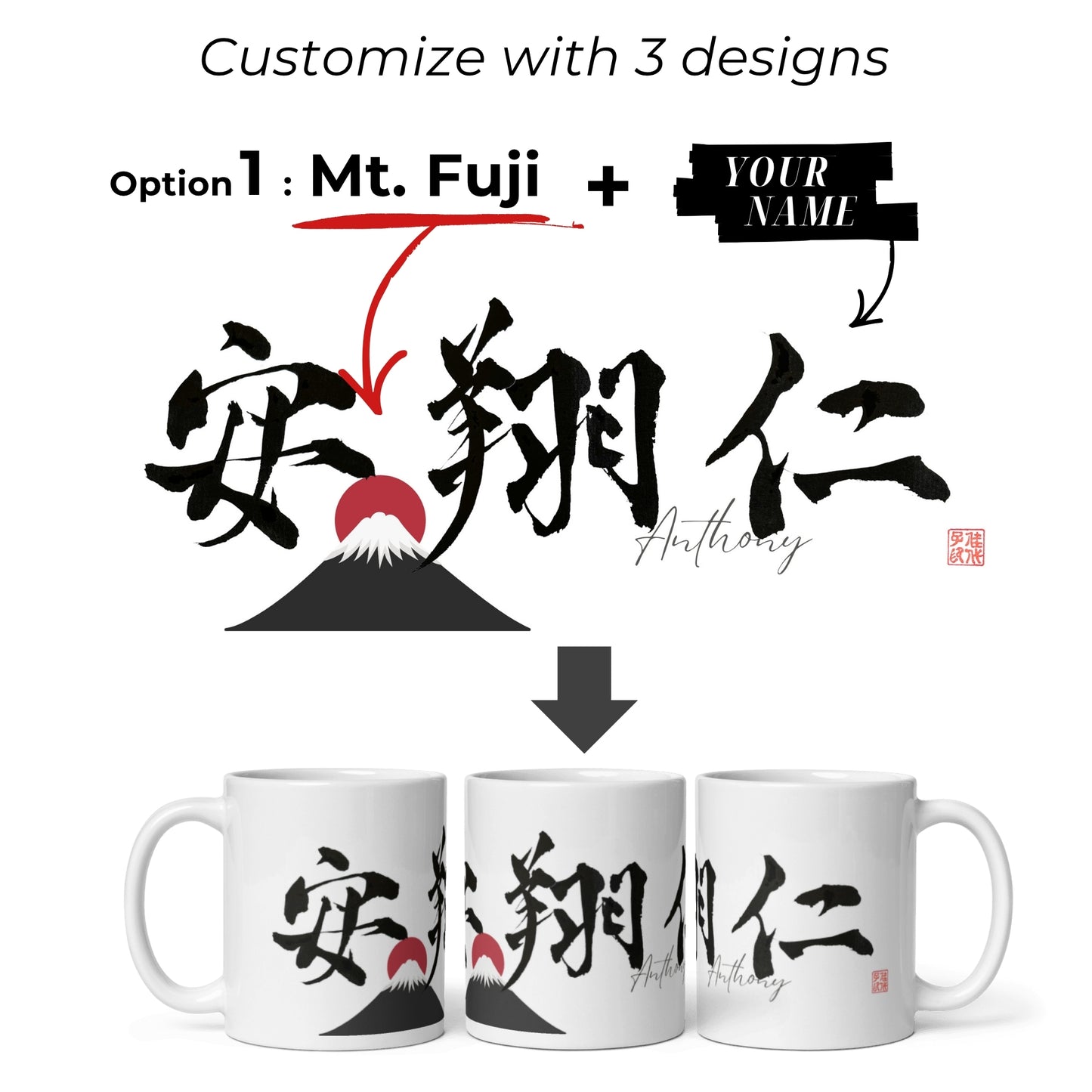Custom Japanese Calligraphy Mug – Personalized Kanji Art