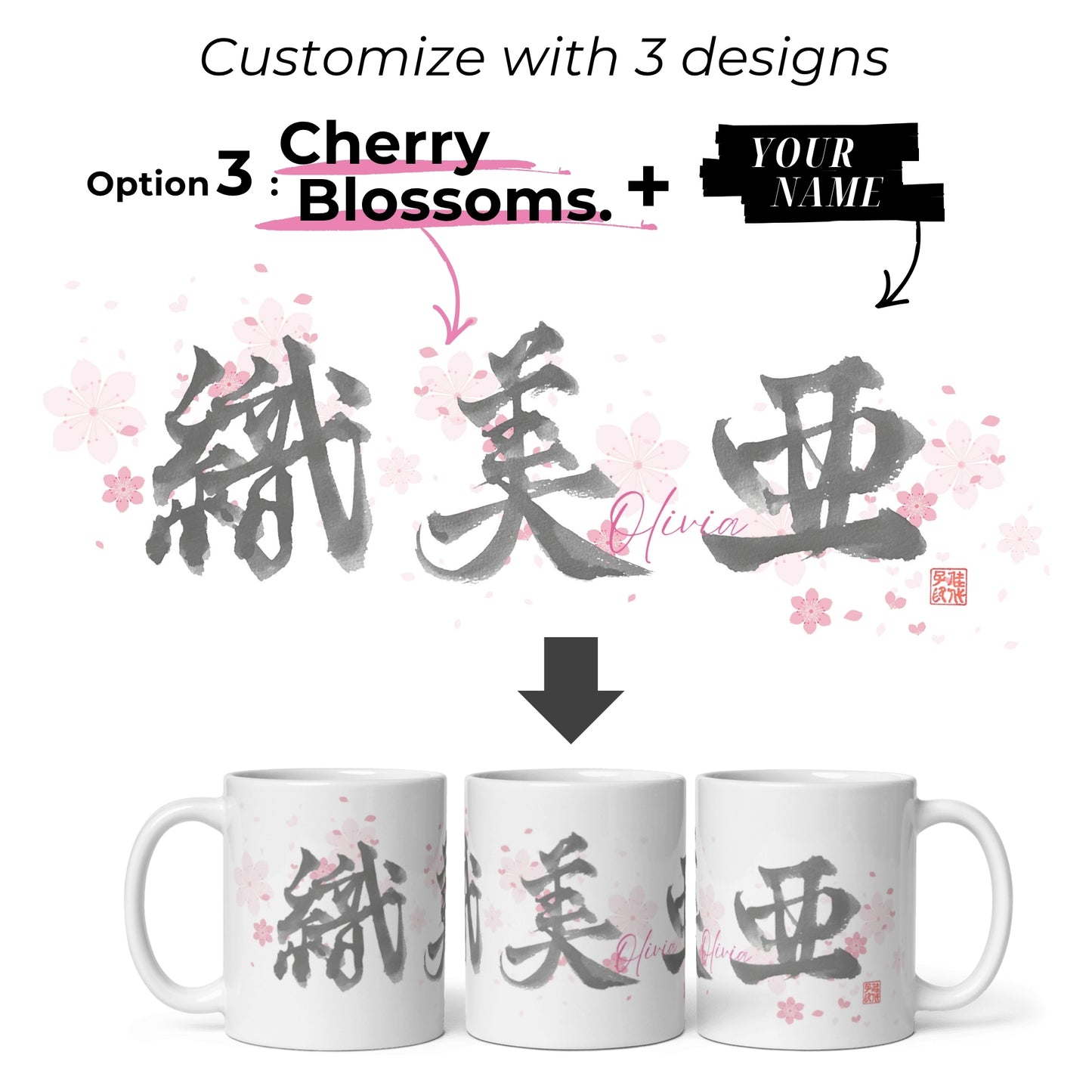 Custom Japanese Calligraphy Mug – Personalized Kanji Art