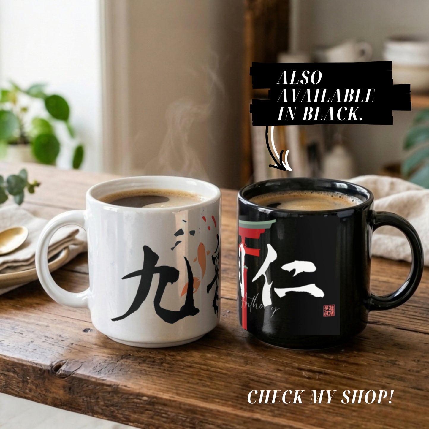 Custom Japanese Calligraphy Mug – Personalized Kanji Art