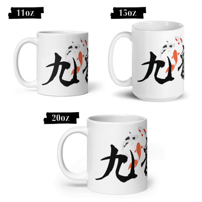 Custom Japanese Calligraphy Mug – Personalized Kanji Art