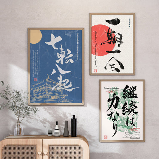 Japanese Kanji Calligraphy Art Print – Modern Wabi-Sabi Wall Decor