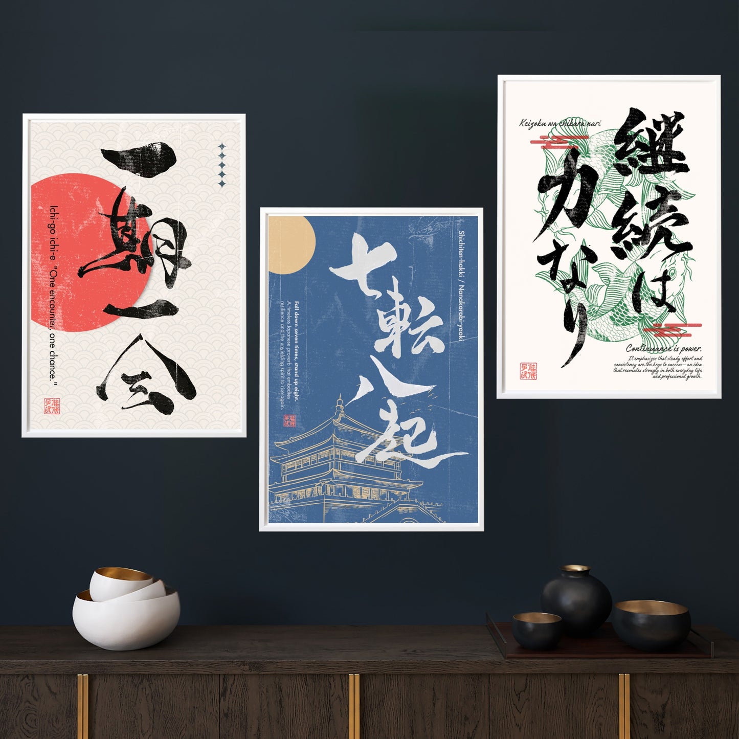 Japanese Kanji Calligraphy Art Print – Modern Wabi-Sabi Wall Decor