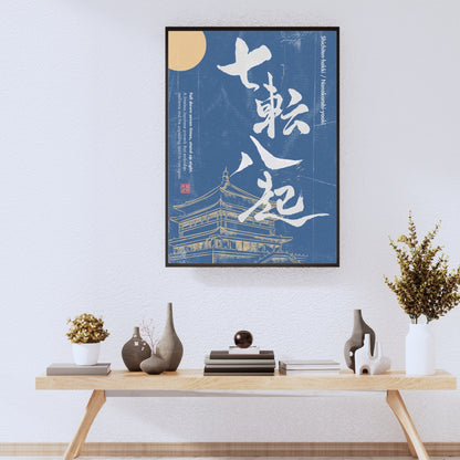 Japanese Kanji Calligraphy Art Print – Modern Wabi-Sabi Wall Decor