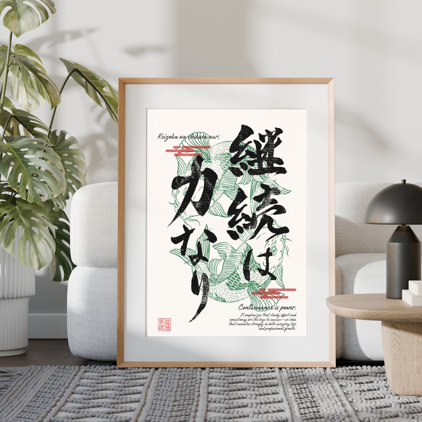 Japanese Kanji Calligraphy Art Print – Modern Wabi-Sabi Wall Decor