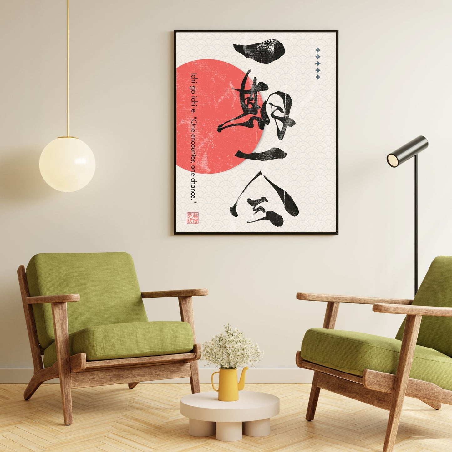 Japanese Kanji Calligraphy Art Print – Modern Wabi-Sabi Wall Decor