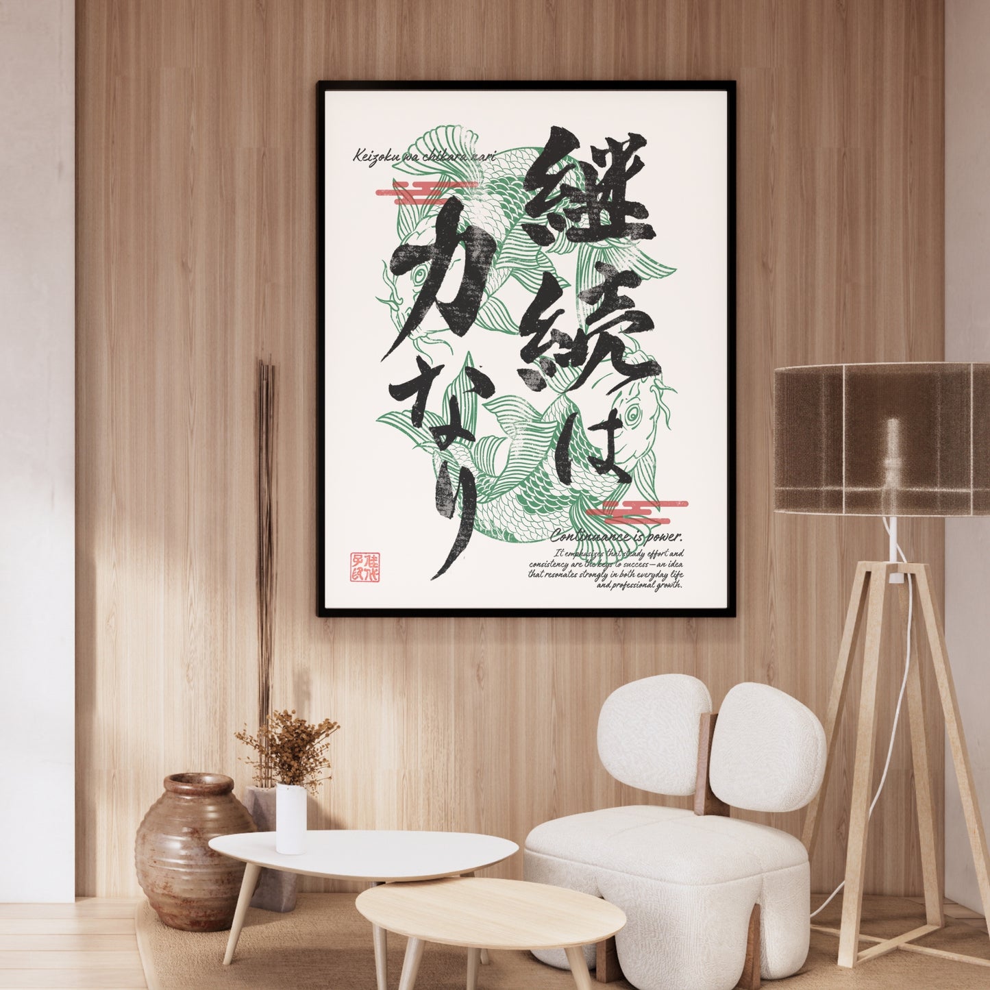 Japanese Kanji Calligraphy Art Print – Modern Wabi-Sabi Wall Decor