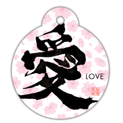 Japanese Kanji Air Freshener – Zen, Love, Ichigo Ichie – Choose Your Shape