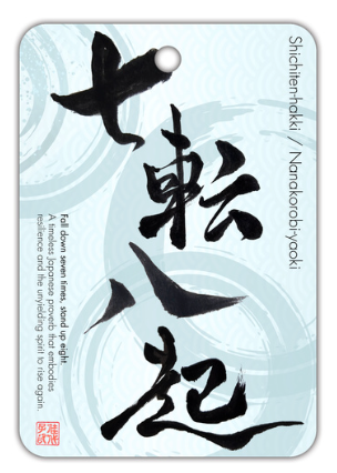 Japanese Kanji Air Freshener – Zen, Love, Ichigo Ichie – Choose Your Shape