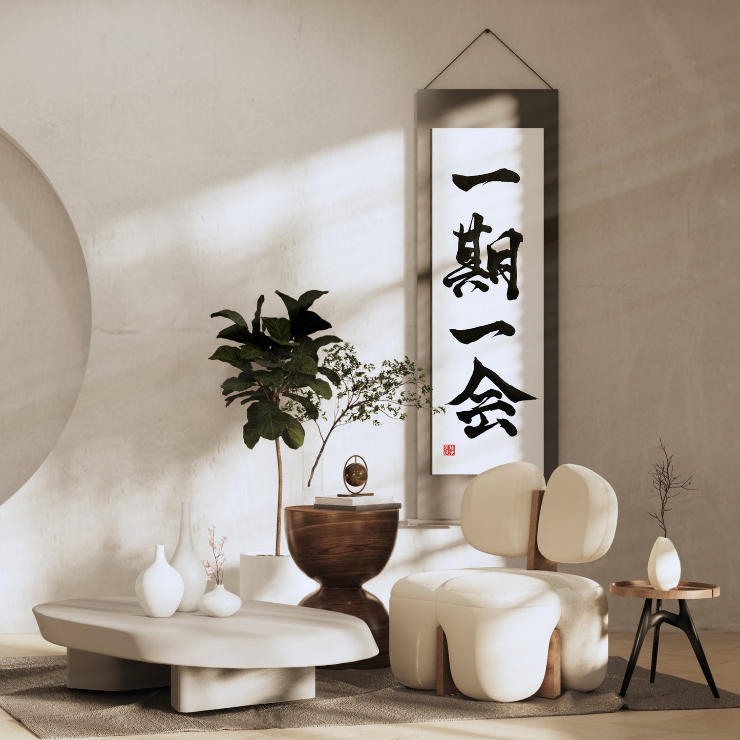 A personalized Japanese hanging scroll of "Ichi-go Ichi-e" in a sophisticated modern Japandi living room. Features a circular window, organic wooden furniture, and a unique statement chair, illustrating its role in luxury Zen decor.