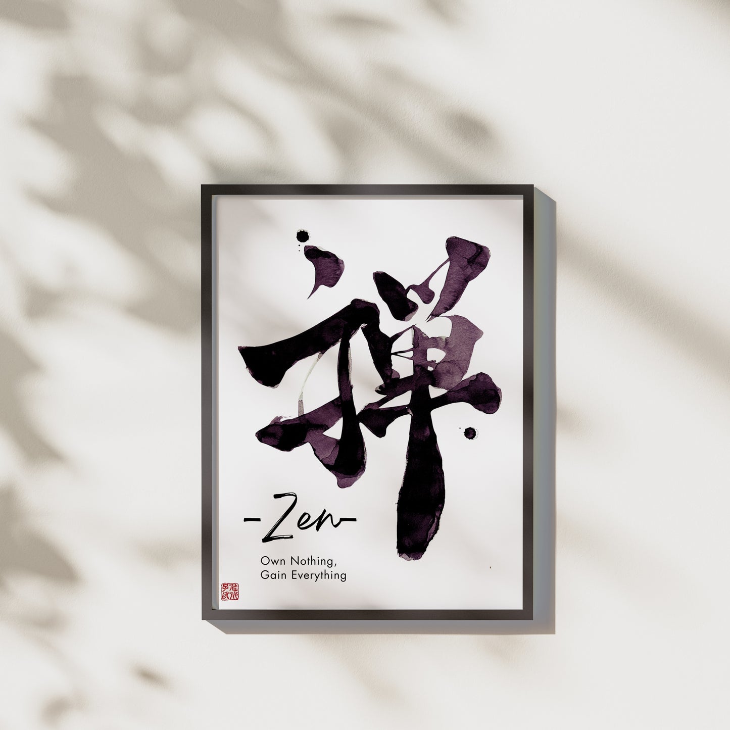 Japanese Zen Calligraphy Art - Minimalist Shodo (Digital Download)
