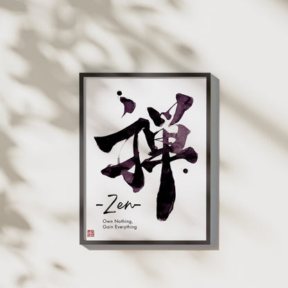 Japanese Zen Calligraphy Art - Minimalist Shodo (Digital Download)
