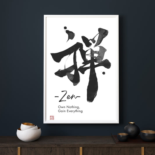 Japanese Zen Calligraphy Art - Minimalist Shodo (Digital Download)