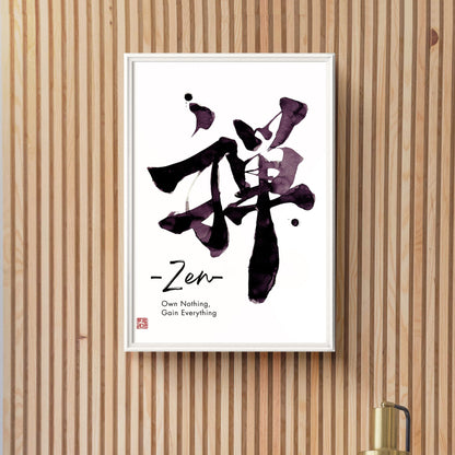 Japanese Zen Calligraphy Art - Minimalist Shodo (Digital Download)
