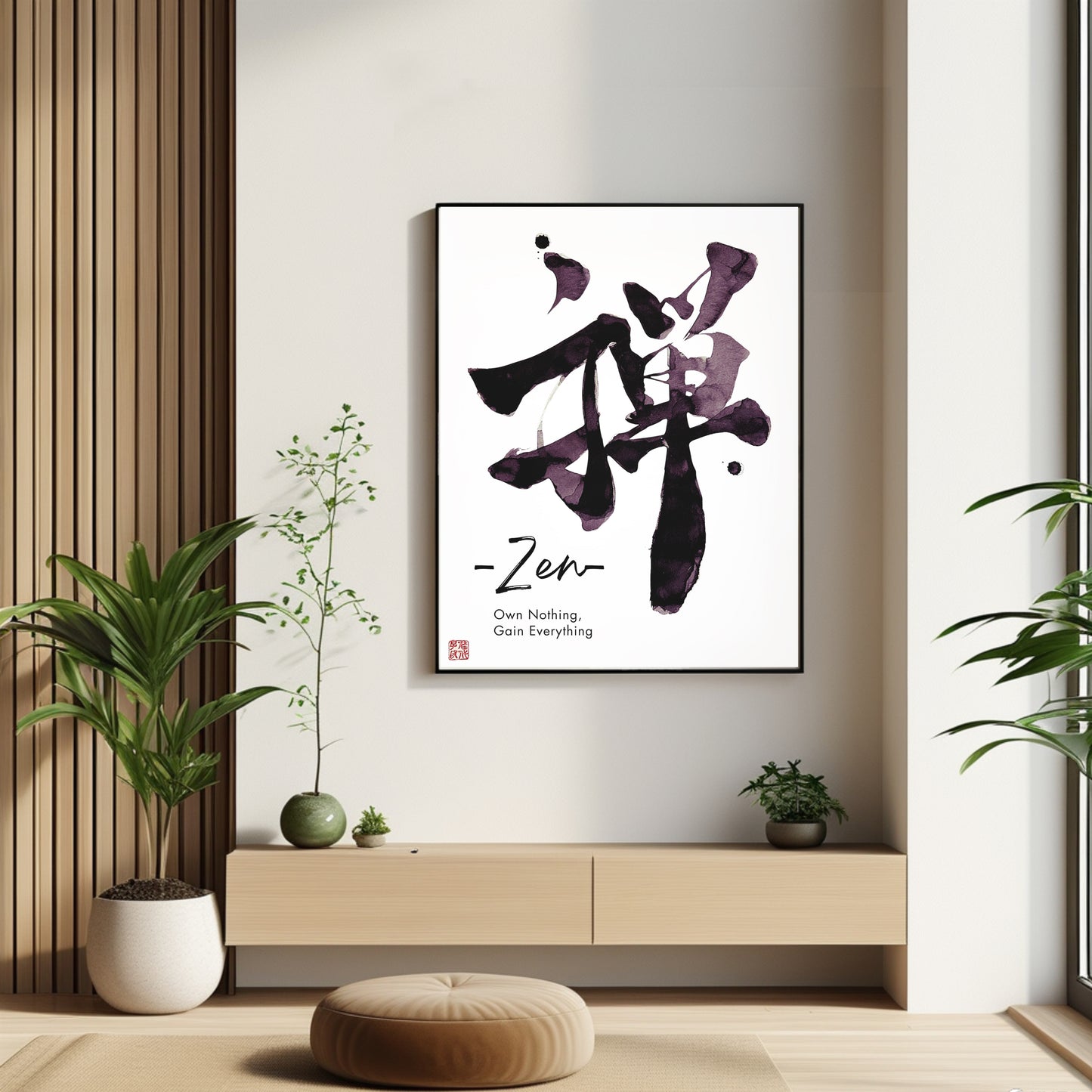 Japanese Zen Calligraphy Art - Minimalist Shodo (Digital Download)