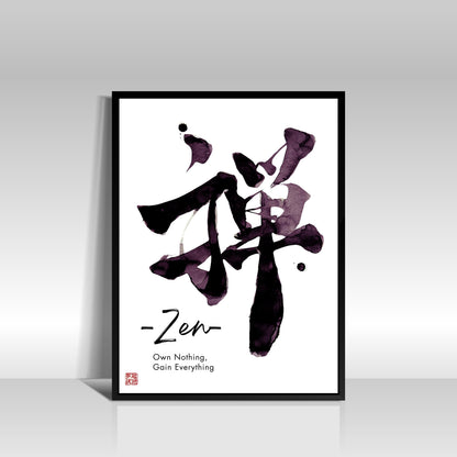Japanese Zen Calligraphy Art - Minimalist Shodo (Digital Download)