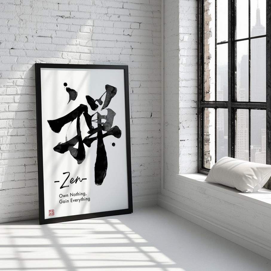 Japanese Zen Calligraphy Art - Minimalist Shodo (Digital Download)