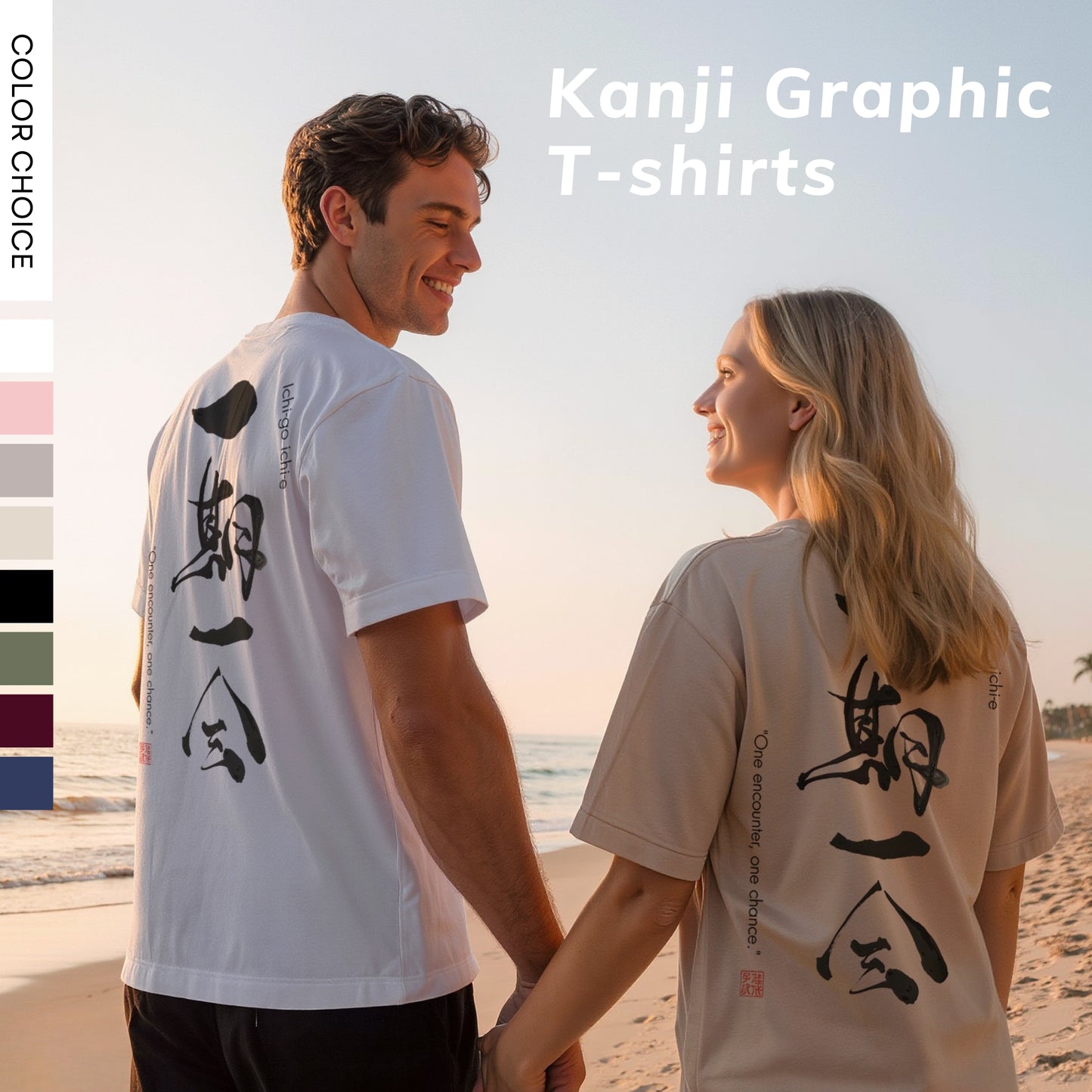 Two people on a beach wearing Kanji graphic t-shirts with color swatches on the side.