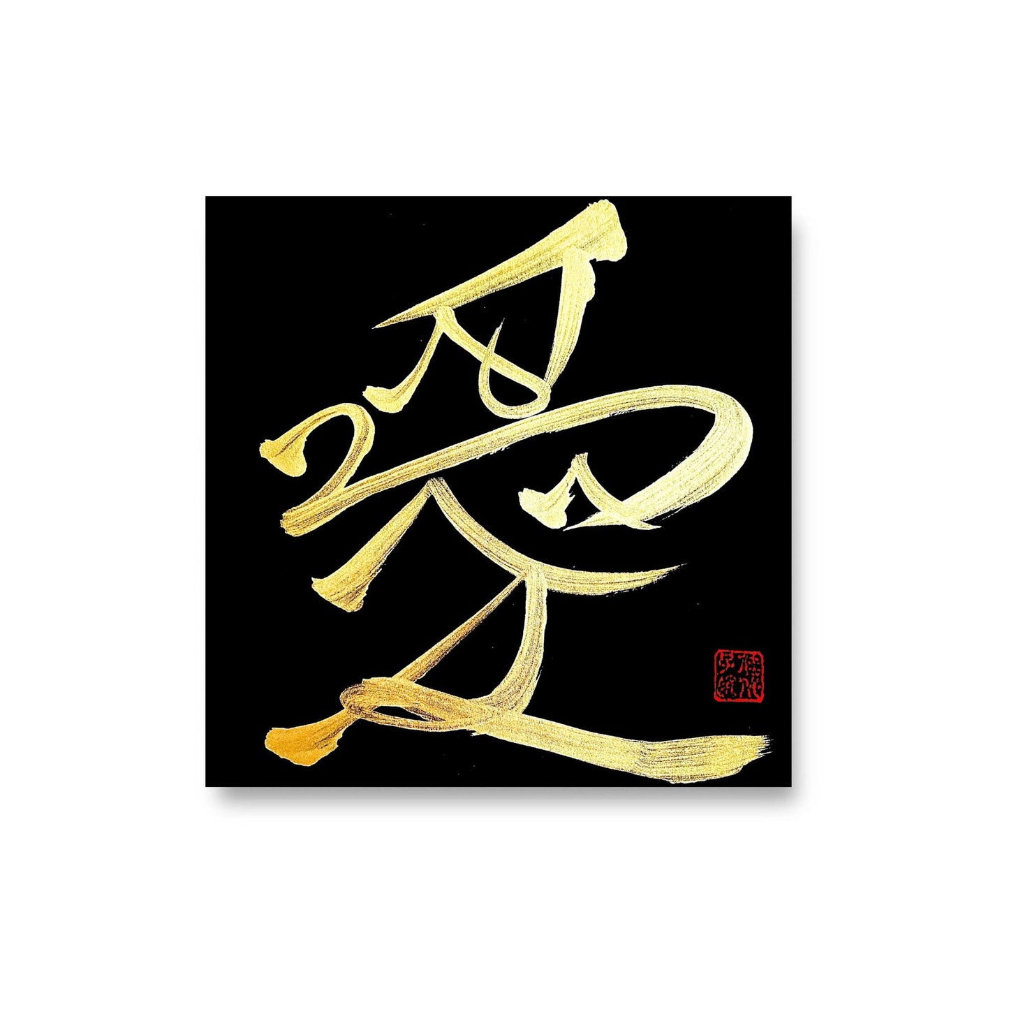 KanjiENA - Custom Kanji Name Art: Japanese Calligraphy Wall Decor | Black + Gold