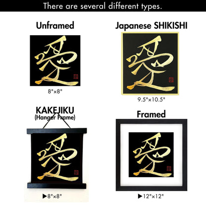 KanjiENA - Custom Kanji Name Art: Japanese Calligraphy Wall Decor | Black + Gold