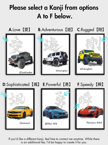 Custom Kanji Car Portrait: Personalized Vehicle Wall Art