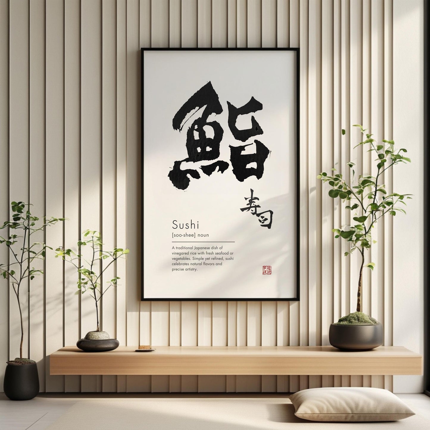 Japanese Calligraphy Art Print: Kanji Wall Decor