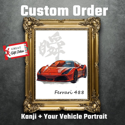 Custom Kanji Car Portrait: Personalized Vehicle Wall Art
