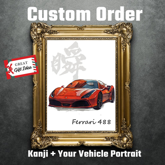 Custom Kanji Car Portrait: Personalized Vehicle Wall Art