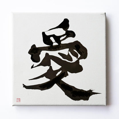 Custom Japanese Calligraphy Art: Hand-Painted Kanji Name Gift on Canvas