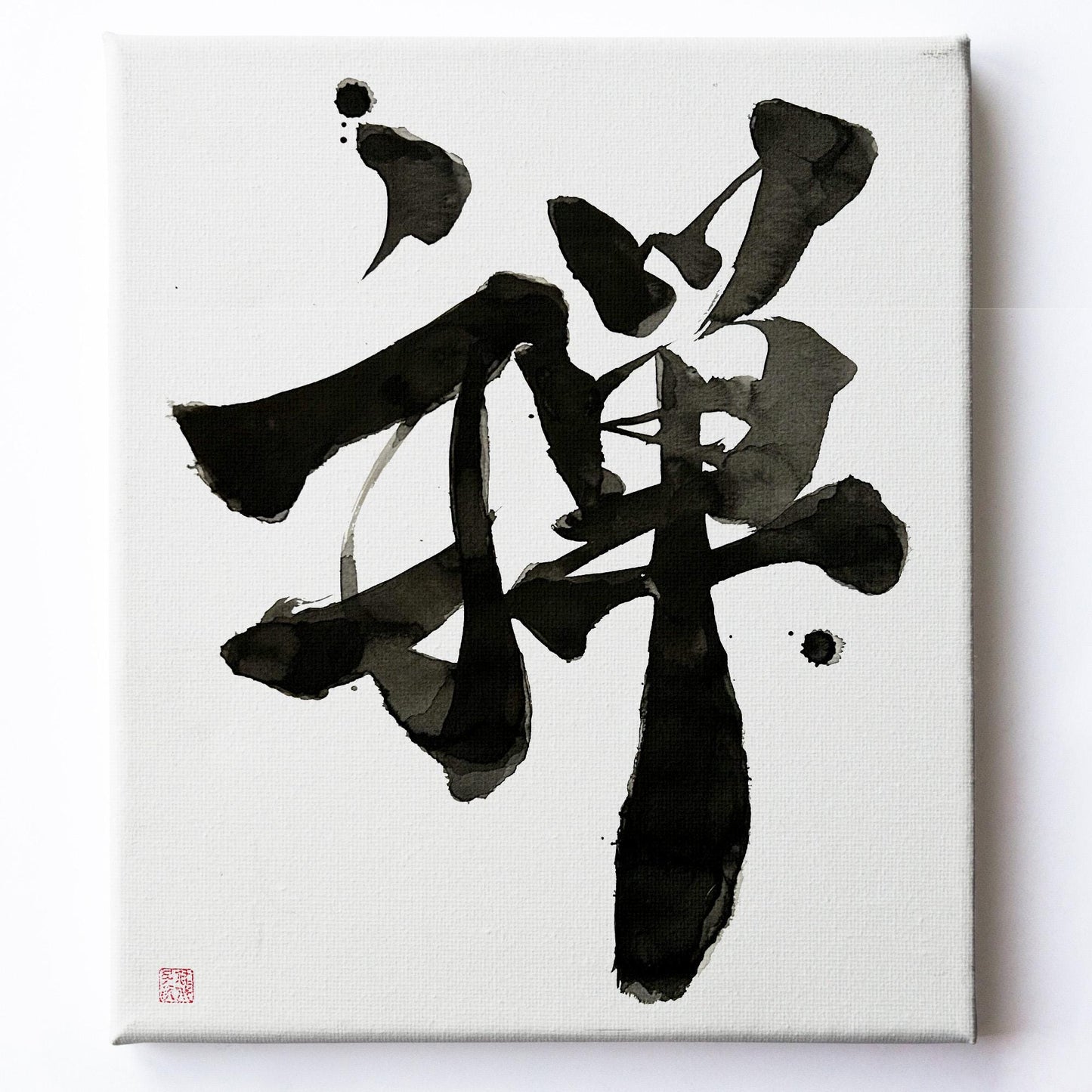 Custom Japanese Calligraphy Art: Hand-Painted Kanji Name Gift on Canvas