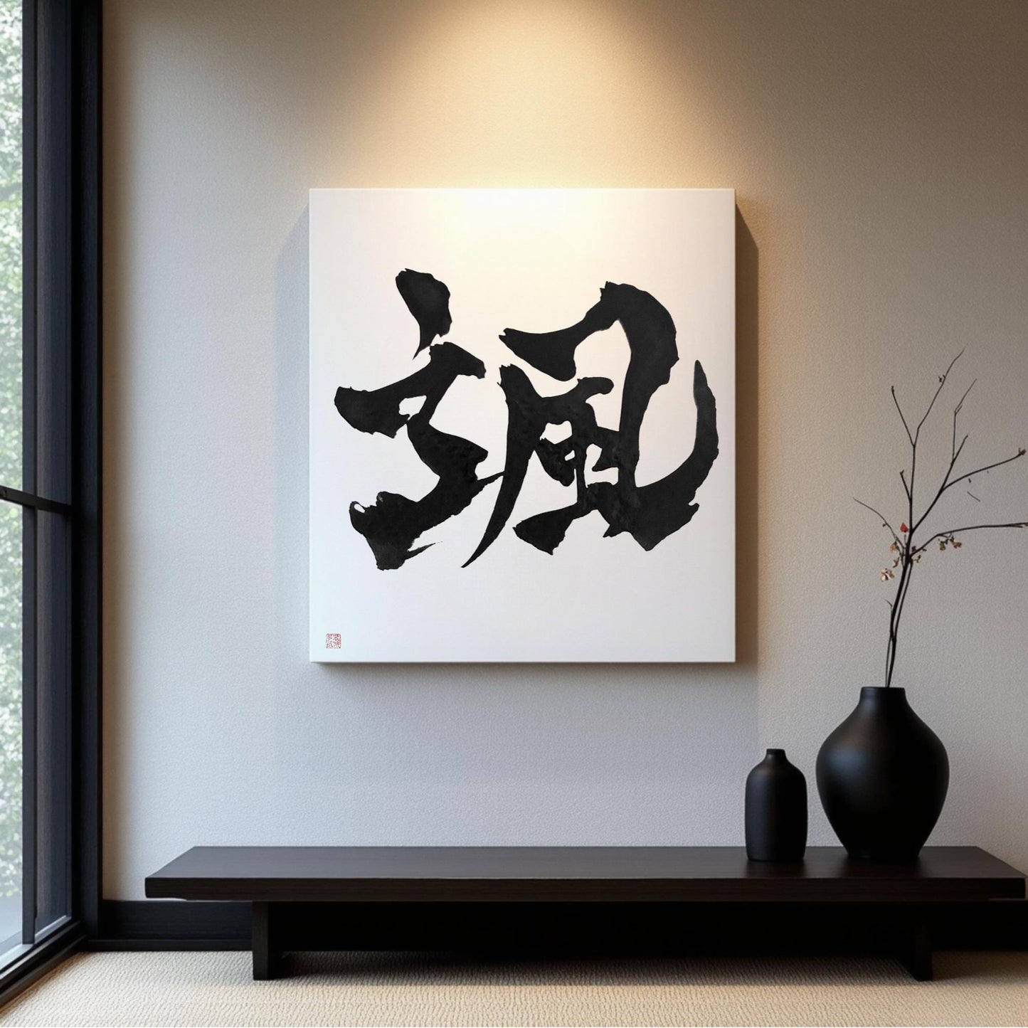 Custom Japanese Calligraphy Art: Hand-Painted Kanji Name Gift on Canvas