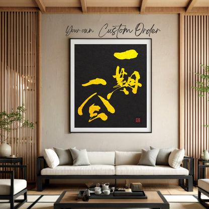 Custom Kanji Calligraphy Art: Black & Gold
