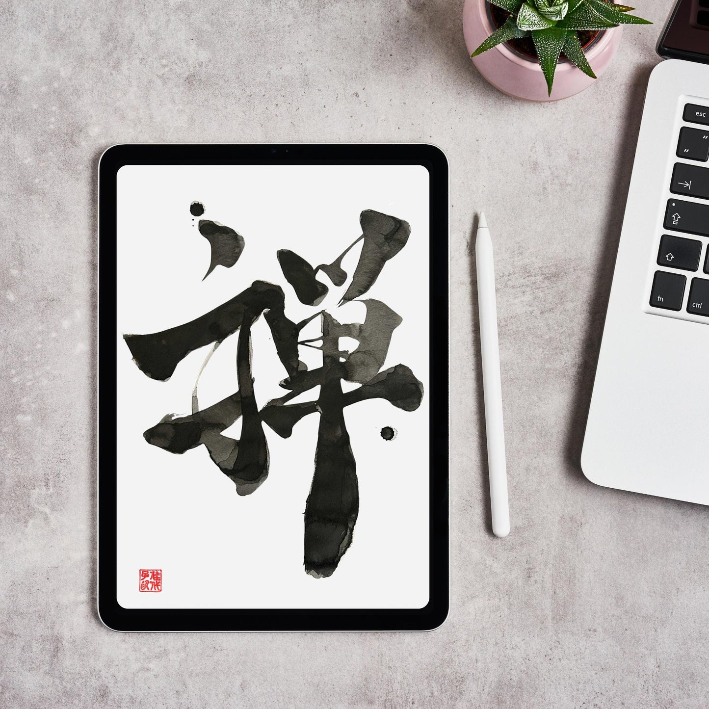 Custom Japanese Calligraphy Art: Personalized Tattoo Design (Digital Download)