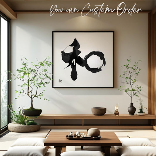 Custom Japanese Calligraphy Art: Personalized Kanji Name Gift